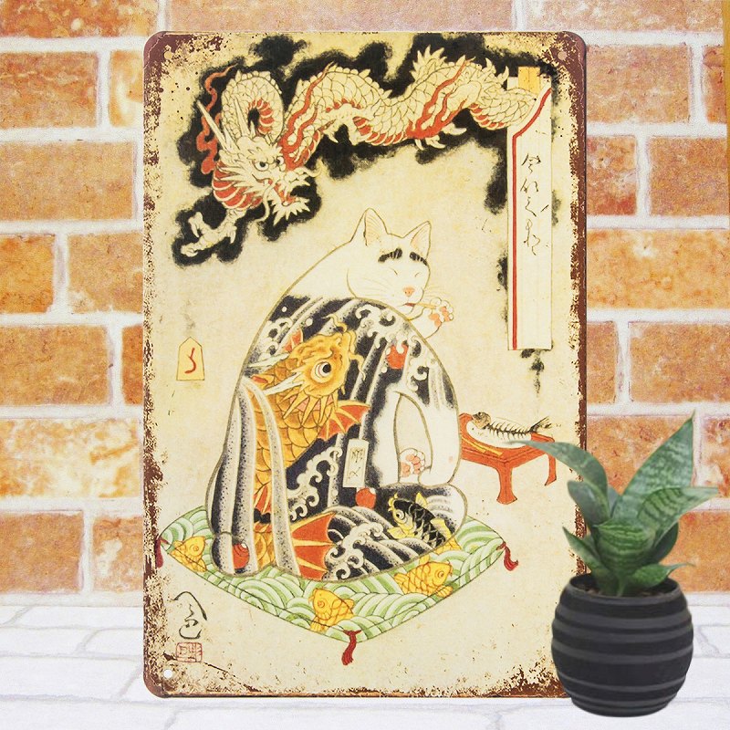 楽天市場】アートパネル モダン 和 ブリキ看板 魚 猫 雑貨 焼き魚を