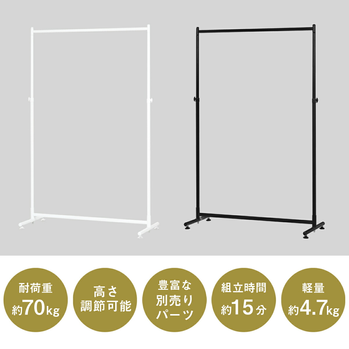 TAMATOSHI ハンガーラック 組立式 シングルラック W1200 ホワイト