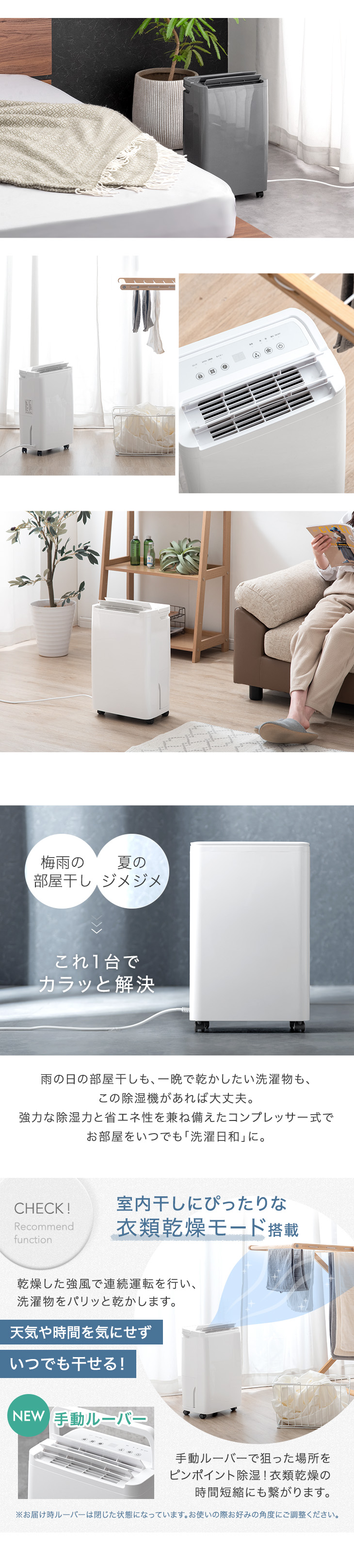 dショッピング |【即納】 衣類乾燥モード搭載 除湿機 コンプレッサー