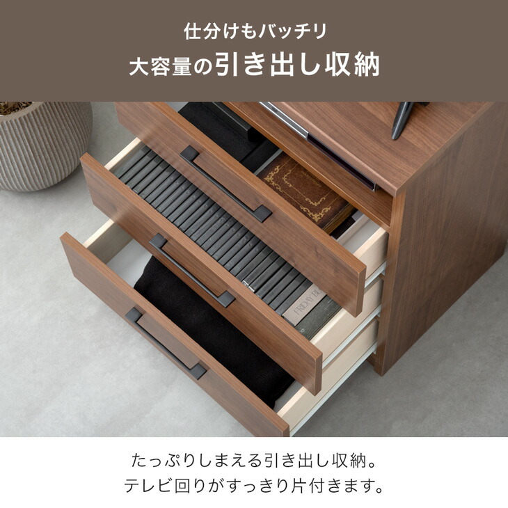 楽天市場】ハイタイプテレビ台 完成品 国産 日本製 大川家具 幅60 幅89