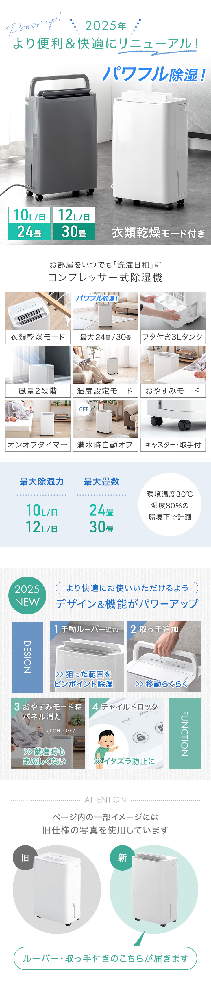 dショッピング |【即納】 衣類乾燥モード搭載 除湿機 コンプレッサー