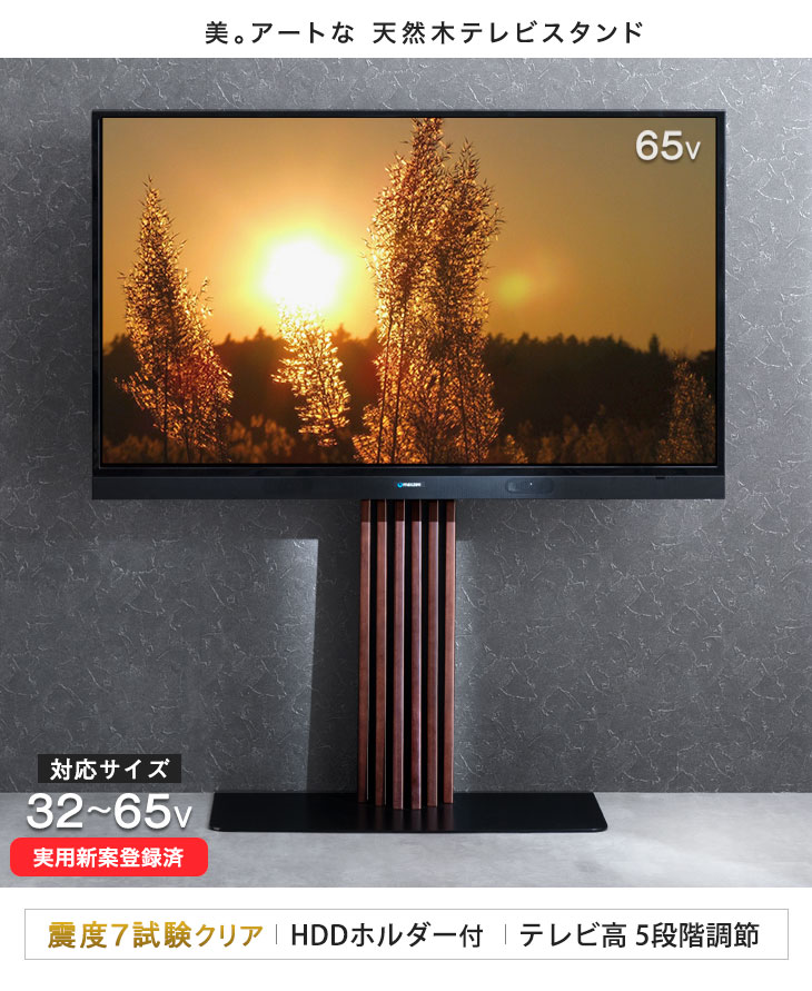 ナチュラル無垢材×スチールテレビスタンド 手渡し可能 56800007_11b.jpg