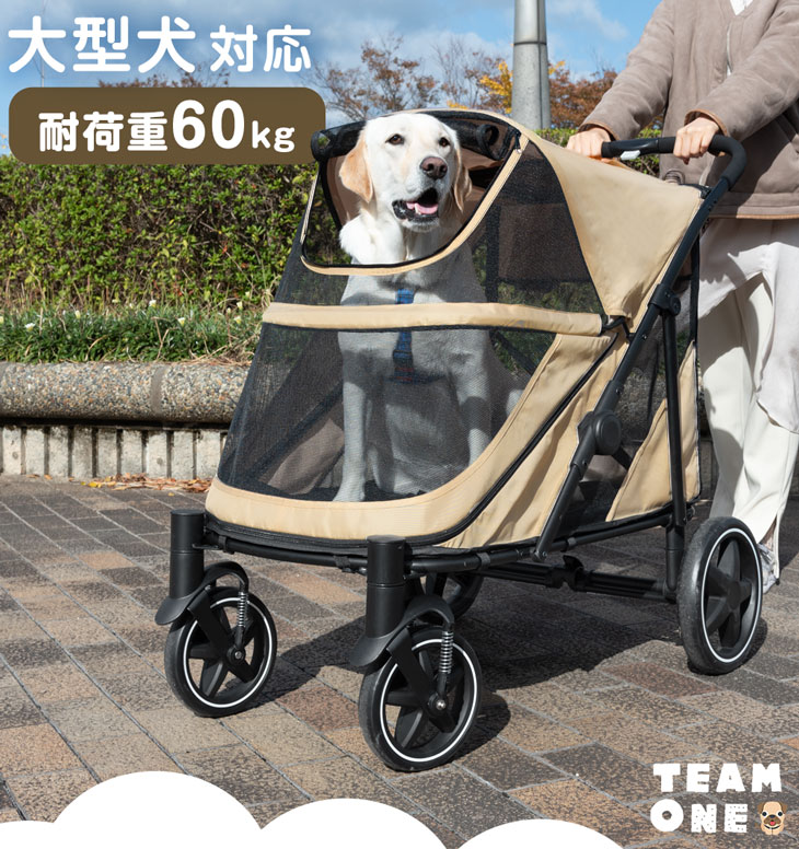 楽天市場】【正午~クーポン5%引】 大型犬対応 ペットカート 耐荷重