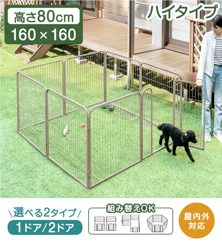 楽天市場】《屋内外兼用》 2ドア シニア犬も安心 バリアフリー ペット