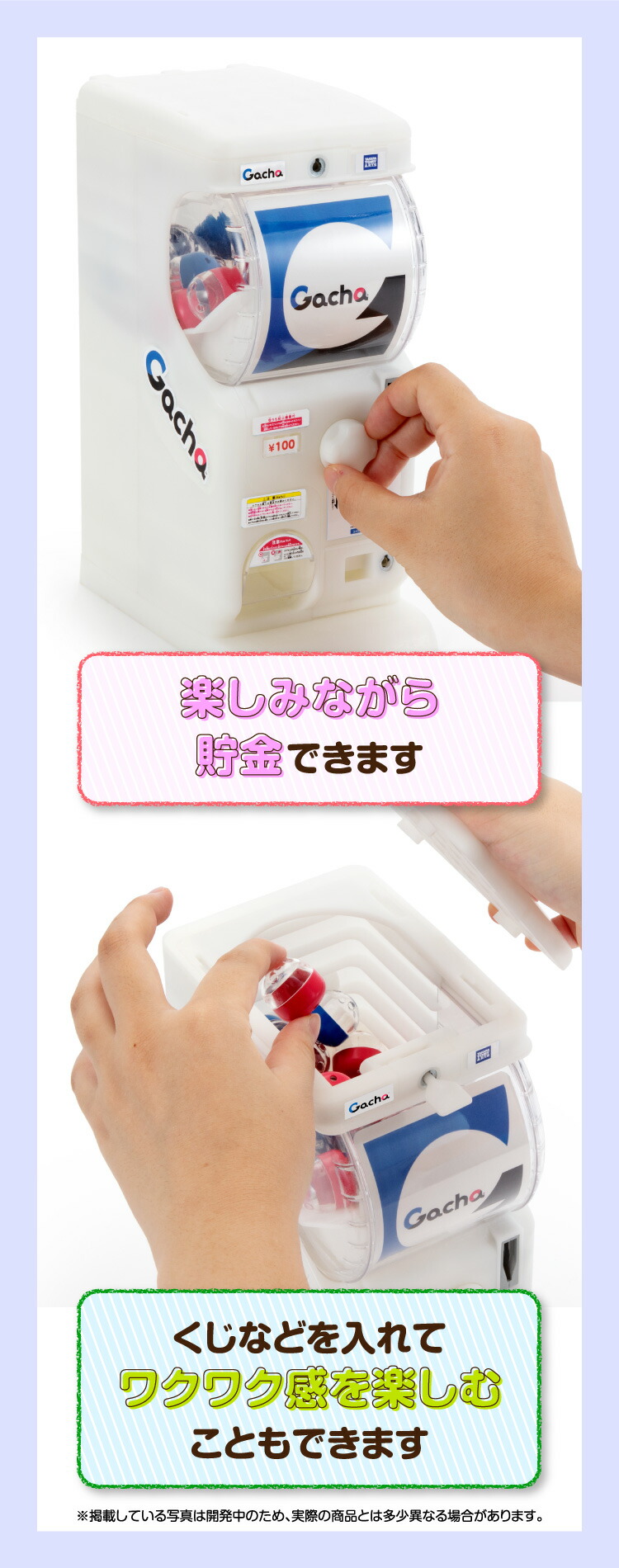 楽天市場】タカラトミーアーツ ガチャ貯金箱 ガチャ2Ezモデル ガチャ