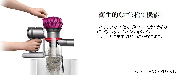 🍎ダイソン SV11 FF2 スティッククリーナー V7 Fluffy②