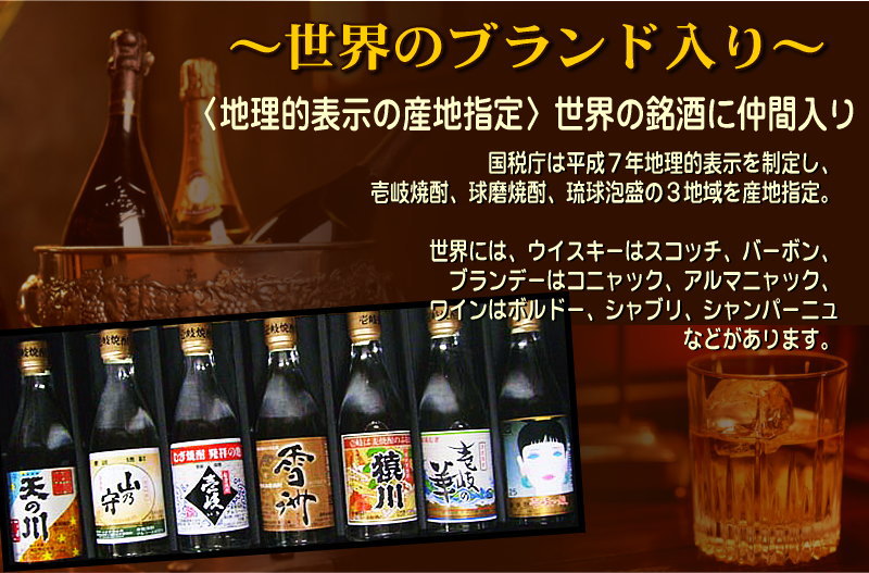楽天市場】壱岐 島内 最古酒 しめのお 原酒 1993年製造 38度 720ml