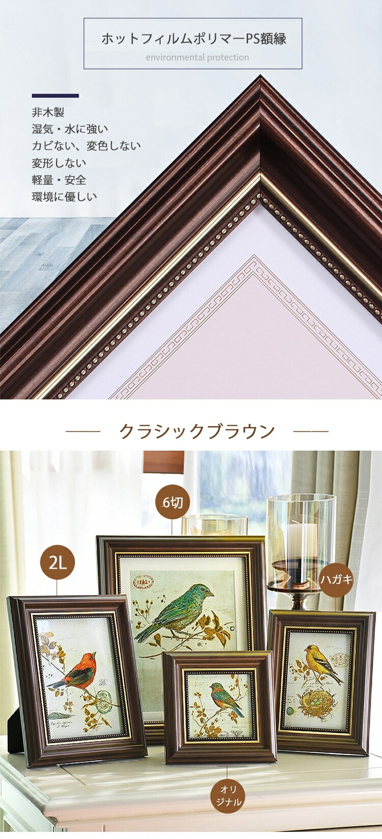 楽天市場】6切相当 20×25 A4 21×29.7 おしゃれ 額縁 軽量フォト