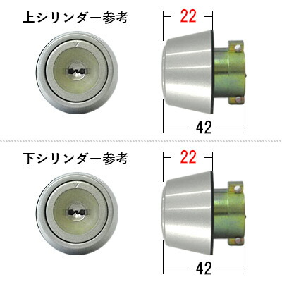 楽天市場】【2/10 01:59迄 全品P10倍】YKK シリンダーセット
