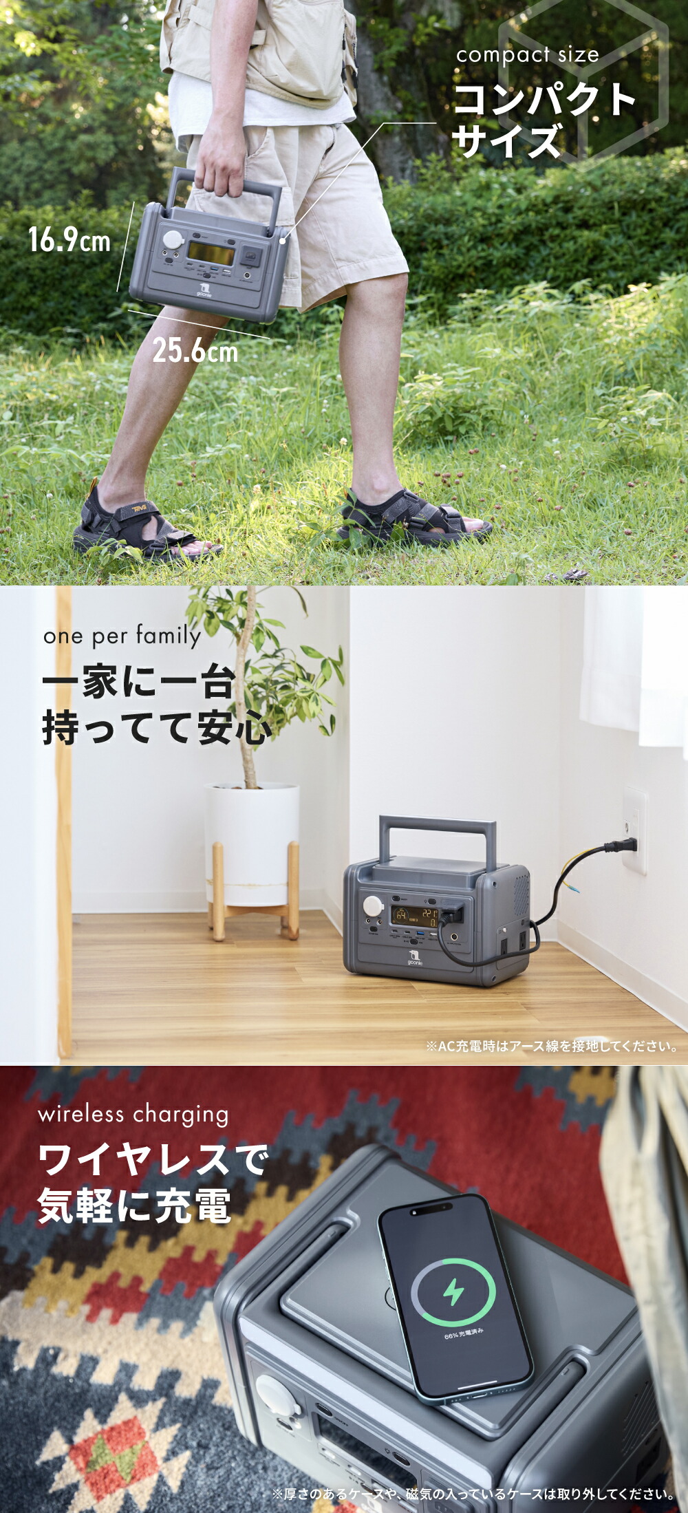 GN-T2503 goonie ポータブル電源 300 (297Wh) | THREEUP公式オンライン