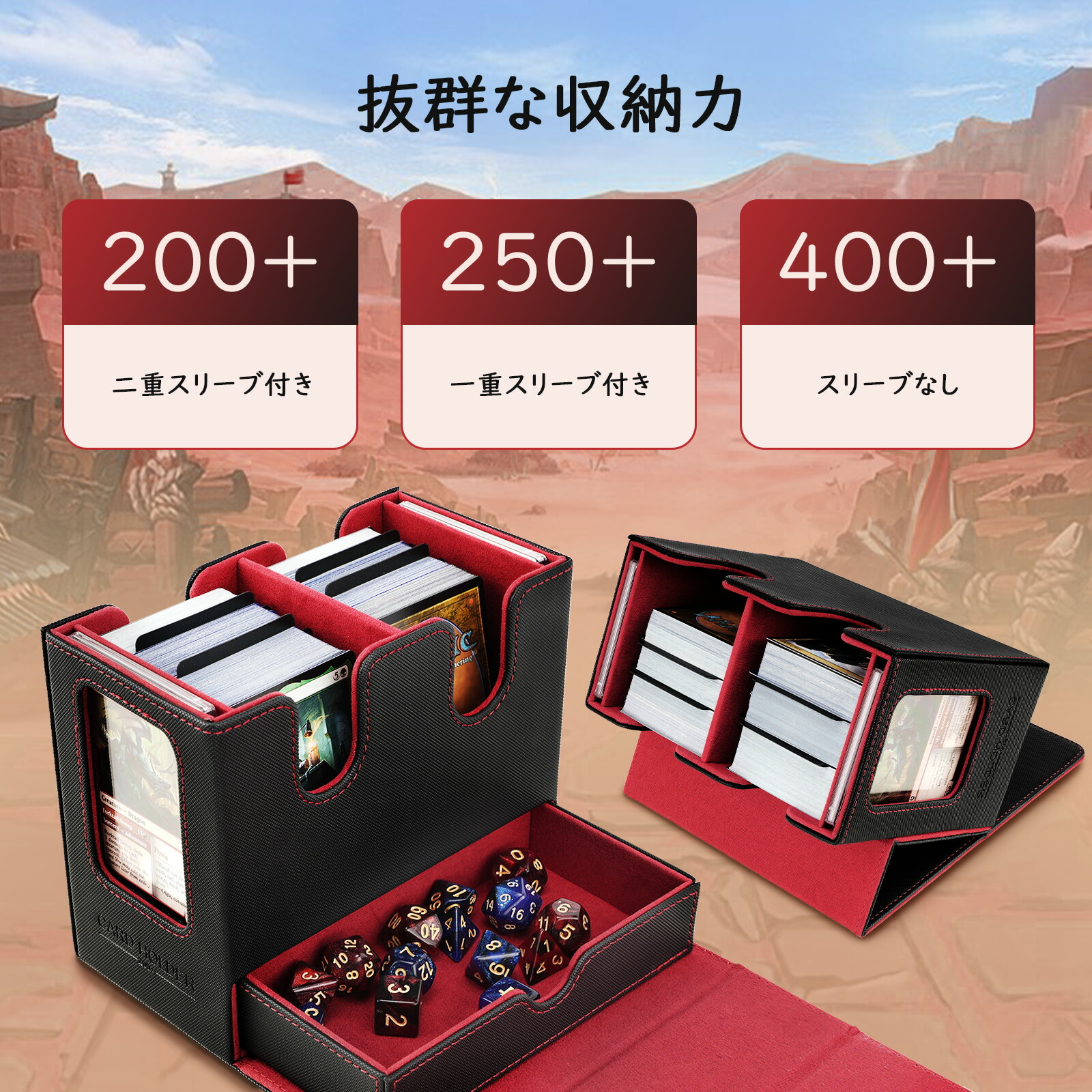 シミック デッキケース シミック デッキケース シミック デッキケース