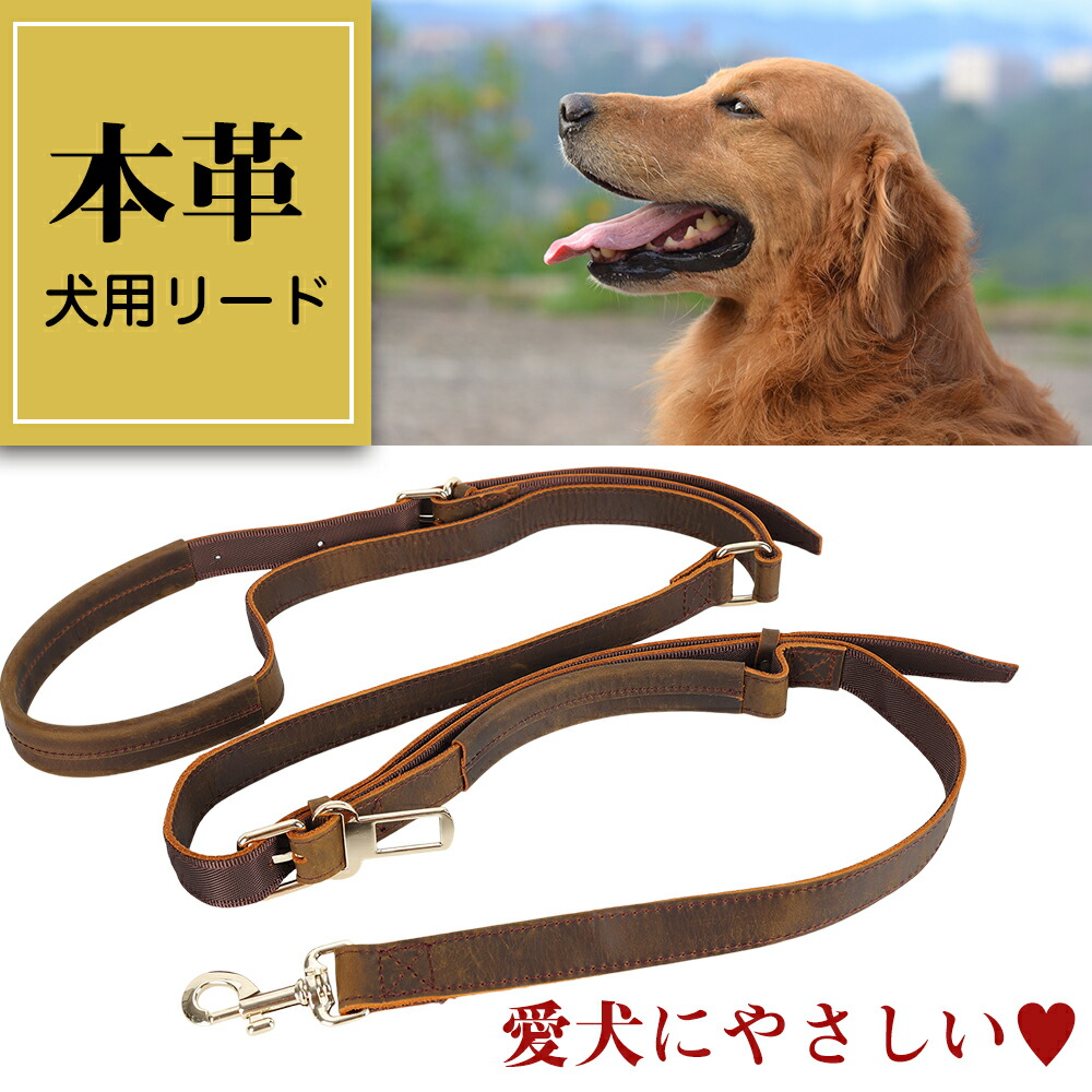 楽天市場】TIDING 手に優しい 本革 厚手牛革 犬リード単品 ハンドル