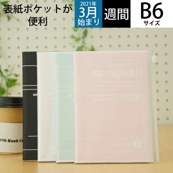 楽天市場】【廃版商品数量限定】 MARKS ﾏｰｸｽ 手帳ｶﾊﾞｰ B6 ﾎﾟｰﾙ&ｼﾞｮｰ ﾗ