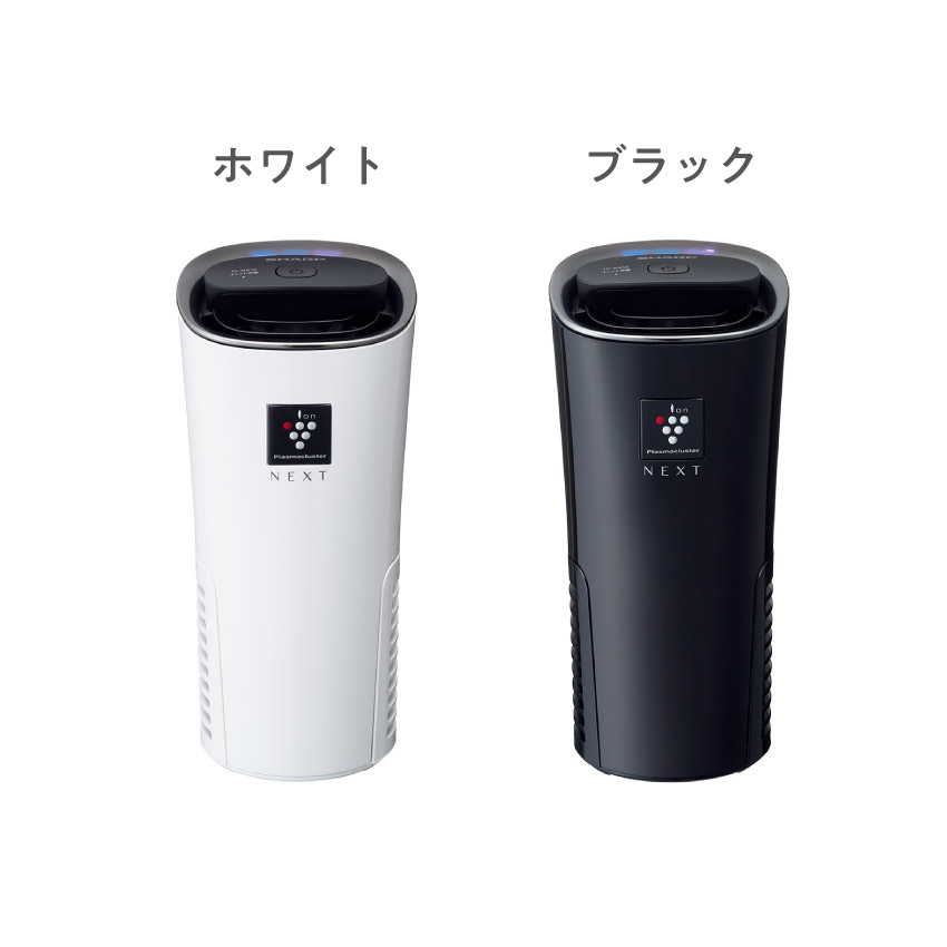 楽天市場】SHARP シャープ プラズマクラスターイオン発生機 イオン発生