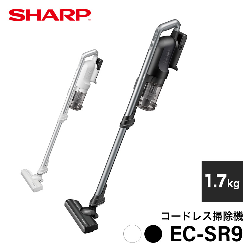 EC-SR9 シャープ コードレス掃除機 スティッククリーナー RACTIVE AIR