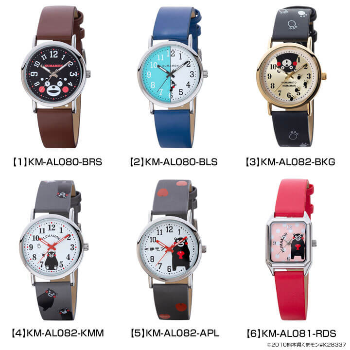 楽天市場】ネコポス くまモン ウォッチ 時計 レディース キッズ