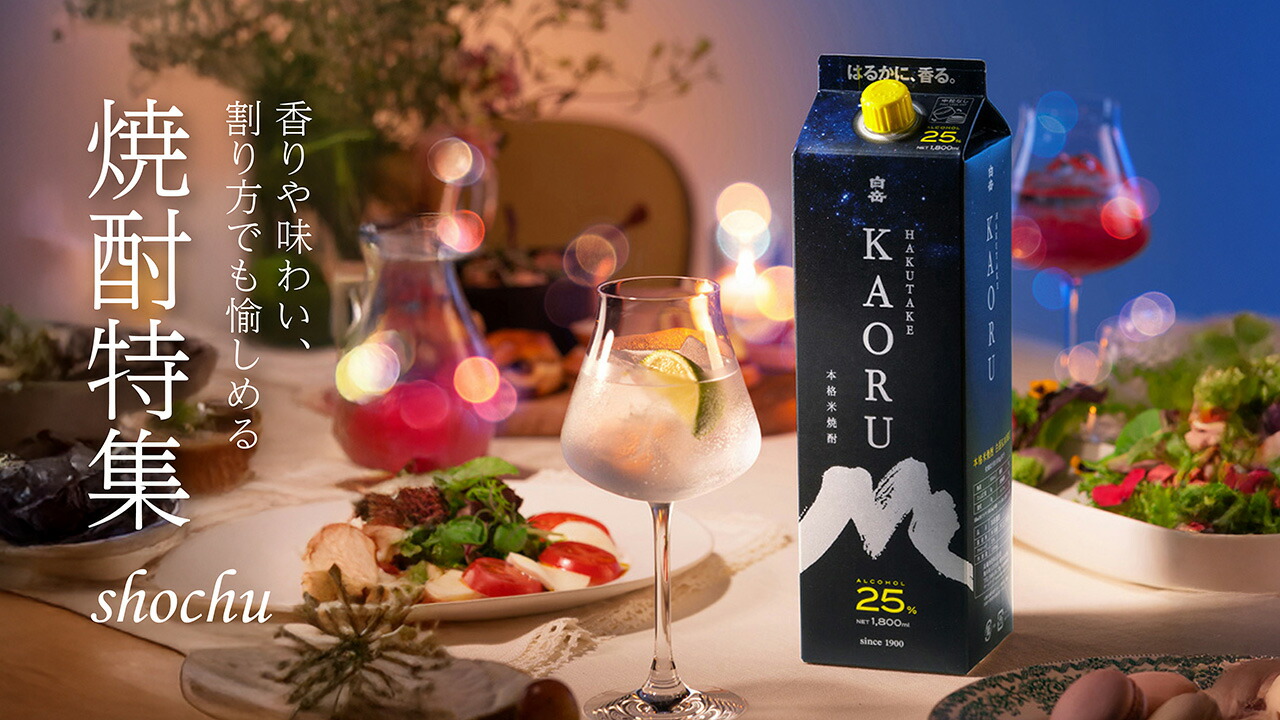 新品！白岳 1800ml 紙パック 25度 6本セット 楽天市場】白岳 25度