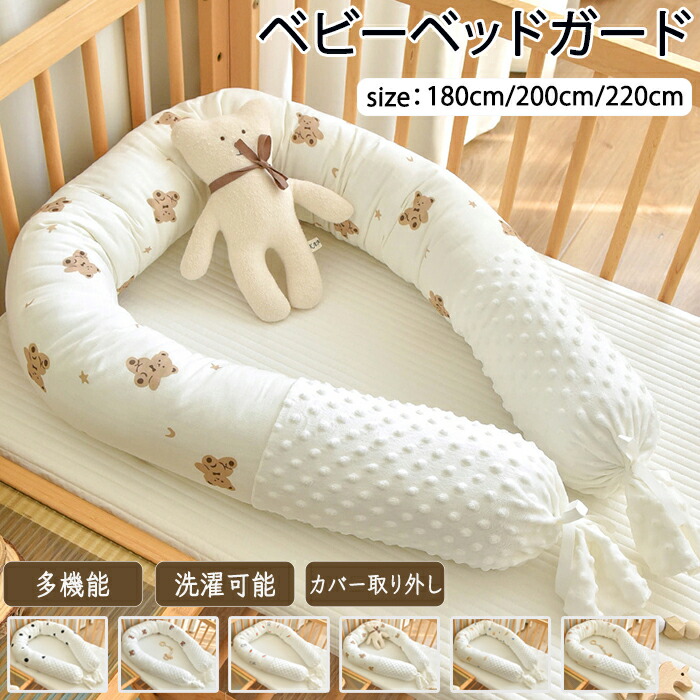 ◇オーダー用◇ダイカット baby 赤ちゃん ガーランド ◇オーダー用