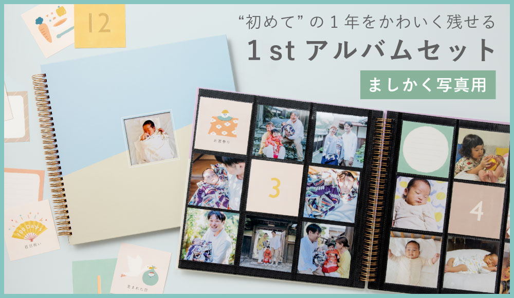 楽天市場】【2/5☆RｶｰﾄﾞでP10倍】 大容量アルバム用 ましかくアルバム