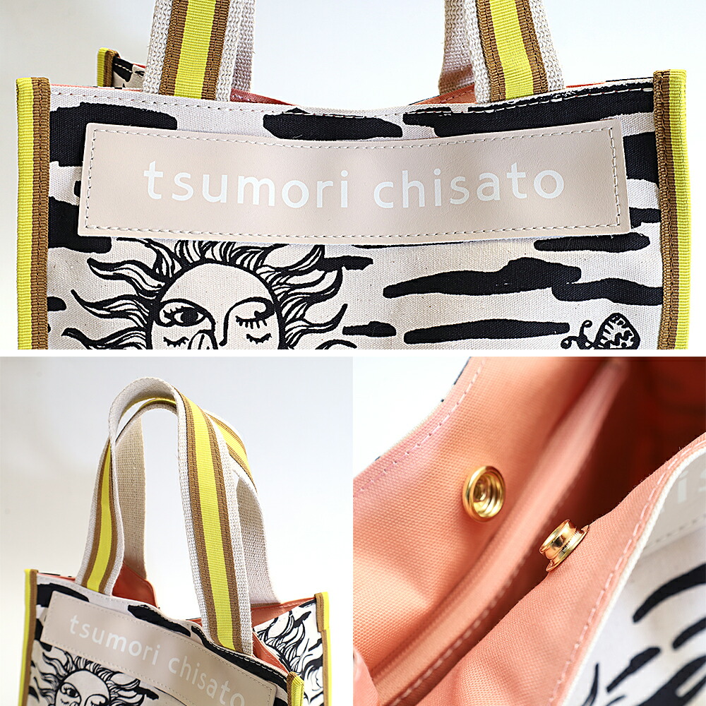 SoundHorizon The Assorted Horizonsトートバック クリアポケット付き