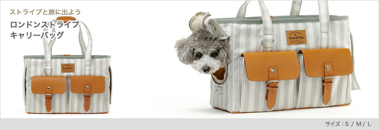 楽天市場】 キャリーバッグ : Toto＆Pal