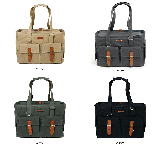 Toto&Pal® ＡＷパラフィンキャリーバッグ/Lサイズ(ショルダーベルト付) CARRY BAG（キャリーバッグ）／AWパラフィン：Toto & Pal