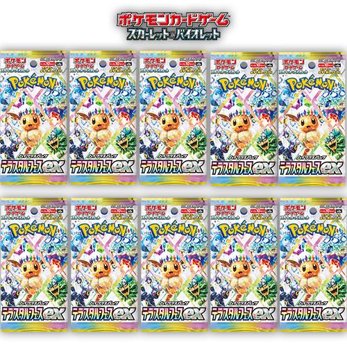 ポケモンカードゲーム 拡張パック テラスタルフェスex 6BOXセット