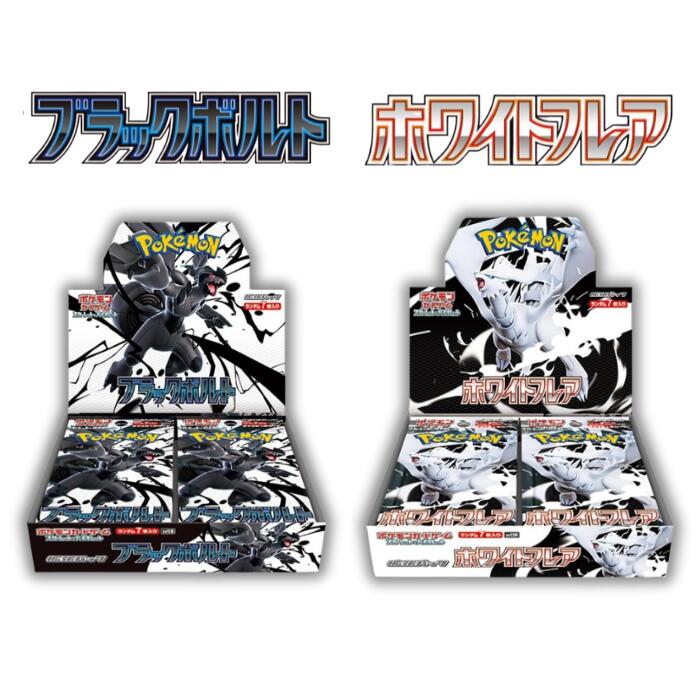 楽天市場】6月6日発売 予約 新品未開封 1カートン 12BOX入り ブラック