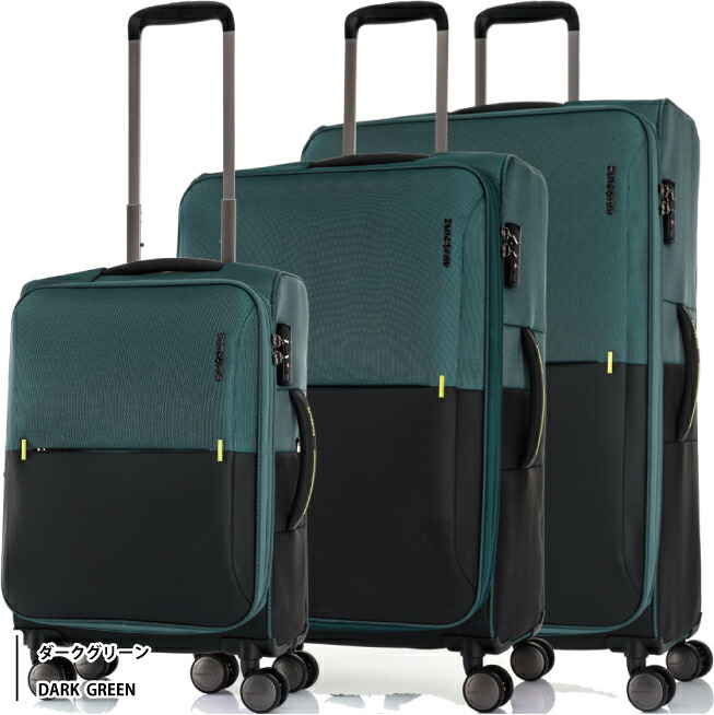 楽天市場】【機内持ち込み】スーツケース サムソナイト ストラリウム