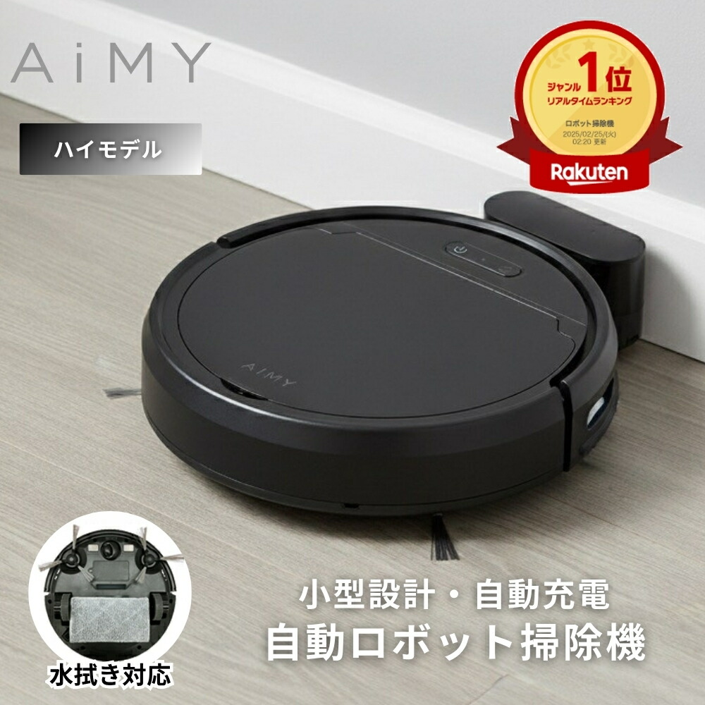 楽天市場】【5,000円OFFクーポン】ロボット掃除機 お掃除ロボット 水ぶ