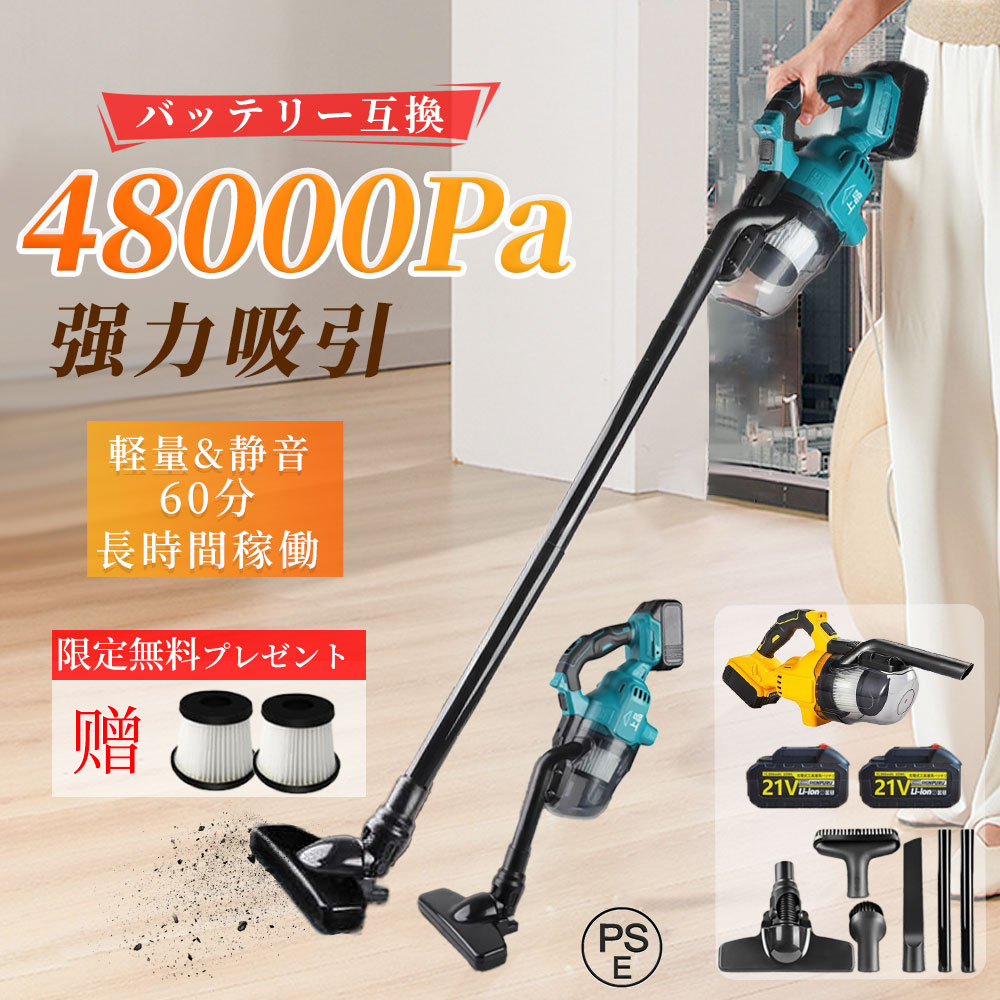 楽天市場】【☆2025最新型☆新生活☆プレゼント最適！バッテリー付属