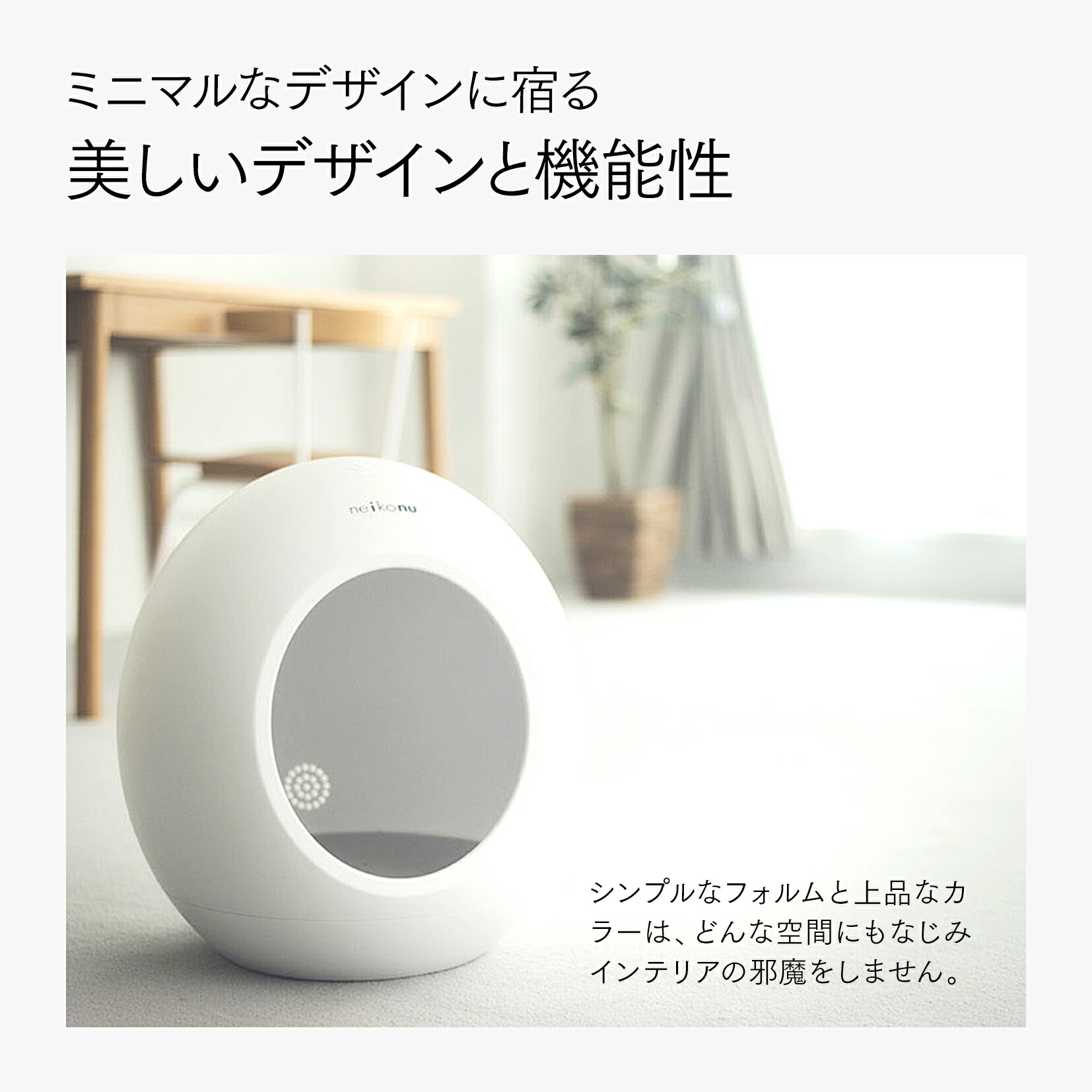 楽天市場】＼お買い物マラソン15%OFFクーポン／ neikonu ROOM ネイコヌ