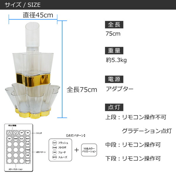 楽天市場】光る ワインクーラー 大型 タワー型 マルチカラー 充電式