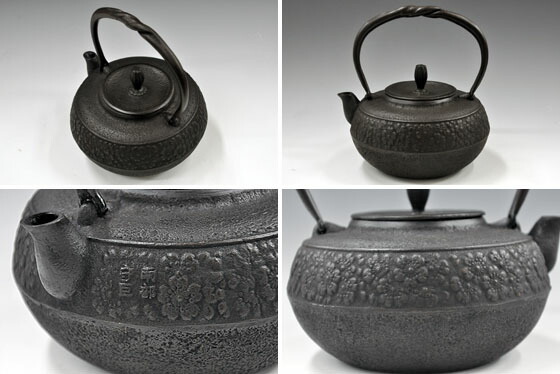 楽天市場】【送料無料】 南部鉄瓶【別製平丸型 スズミ桜】1.3