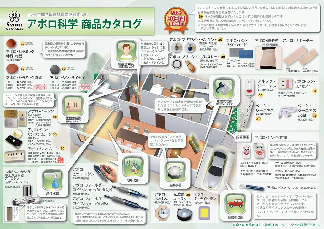 楽天市場】アポロ プリマシン ペンダント 女性用 ブルー : 京都太秦し