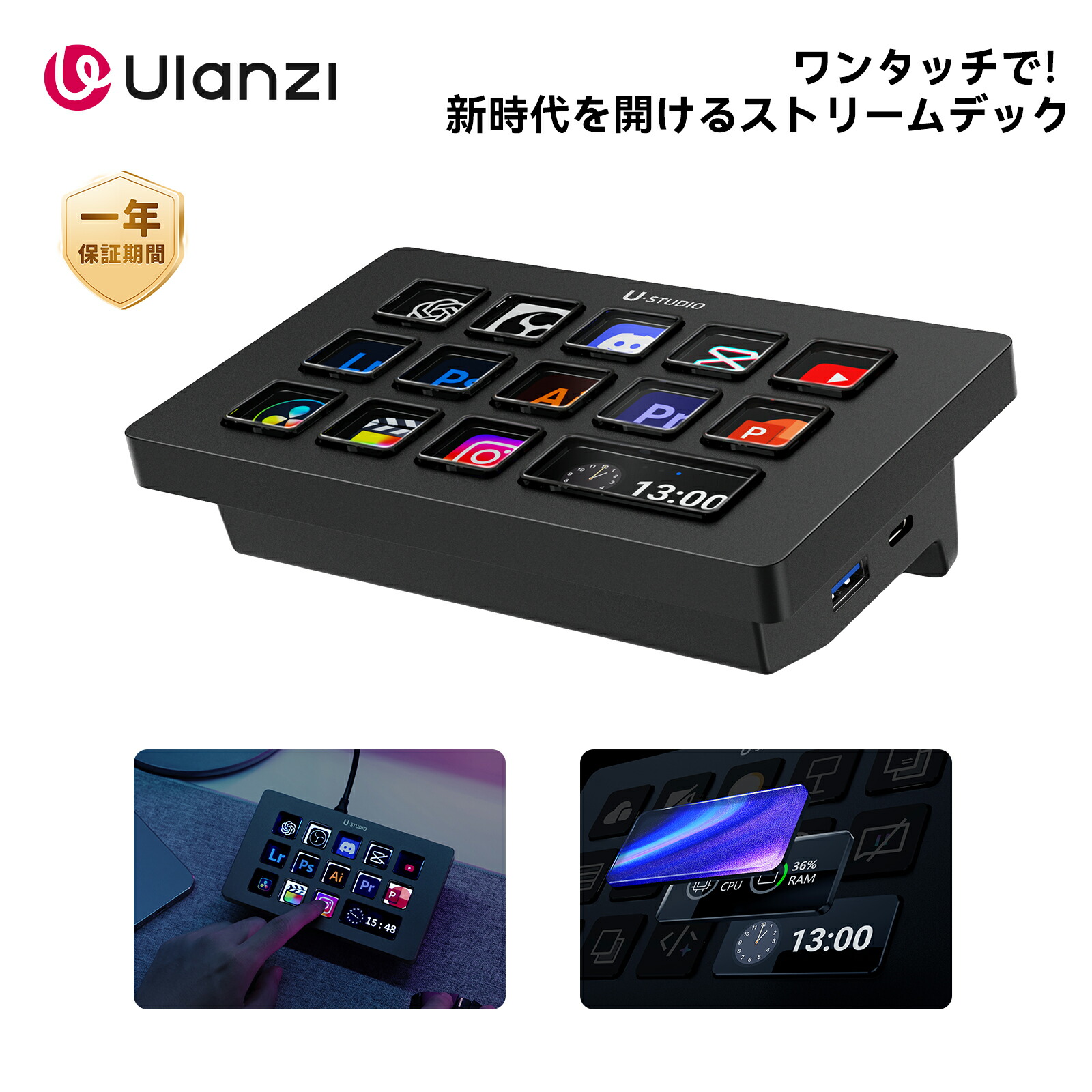 楽天市場】【期間限定40%オフ！】Ulanzi D200H ストリームデック