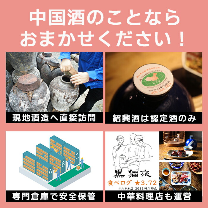 楽天市場】舎得 品味 （しゃとくひんみ） 500ml| 濃香型 白酒 中国酒