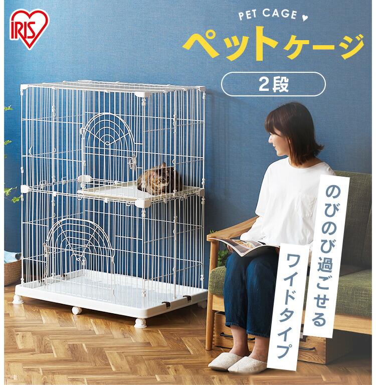 楽天市場】【SALE☆10%OFF！】【ARで試し置き！】猫 ケージ 2段
