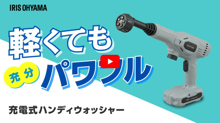 楽天市場】＼TVで紹介されました／高圧洗浄機 水道不要 コンパクト