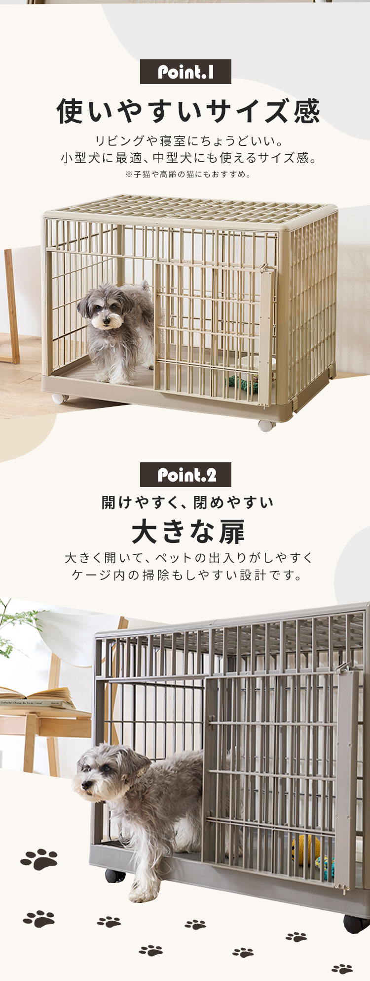 楽天市場】□SALE!10%OFF□犬 ゲージ 屋根付き 小型犬 アイリス