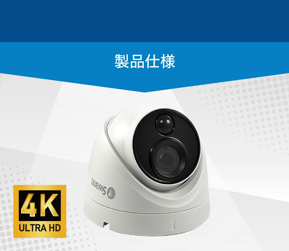 楽天市場】【増設用カメラ単品】 Swann スワン DVRシステム 増設用 4K