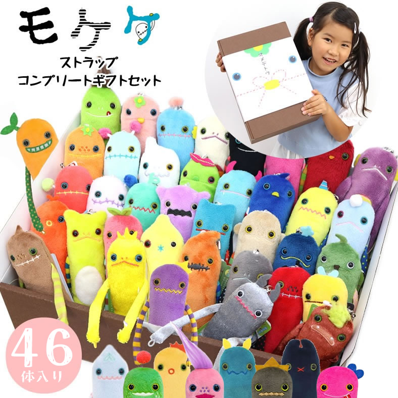 麻倉もも こももちゃんキーホルダー コンプリートセット 麻倉もも こ