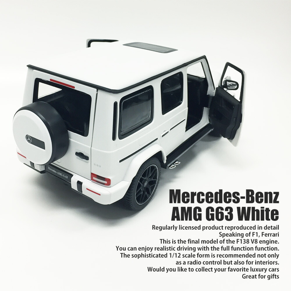 楽天市場】ラジコン ラジコンカー 子供 [ RC 1/14 メルセデスベンツ