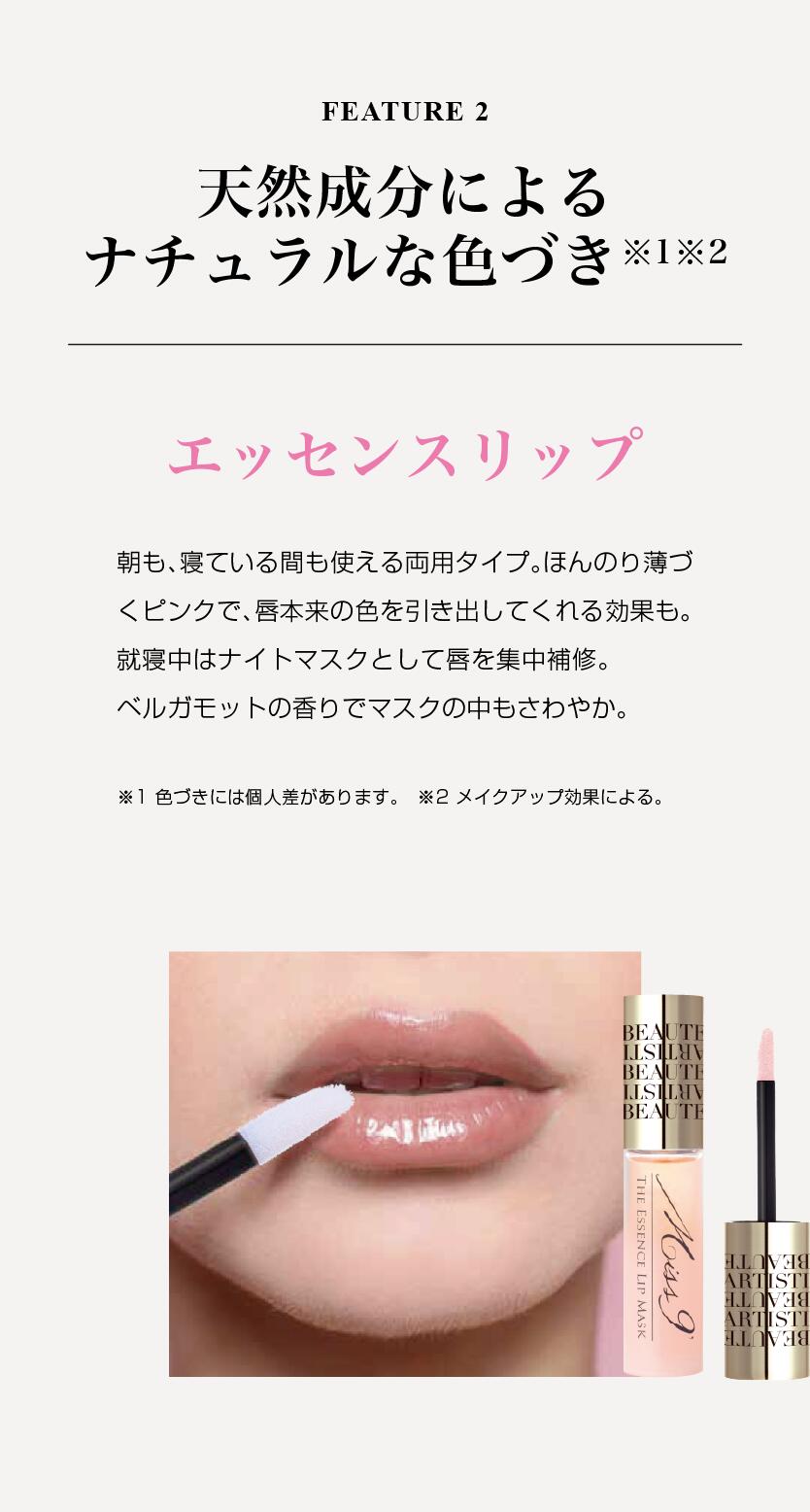 ワミレスリップクリーム2セット専用 ワミレスリップクリーム2セット