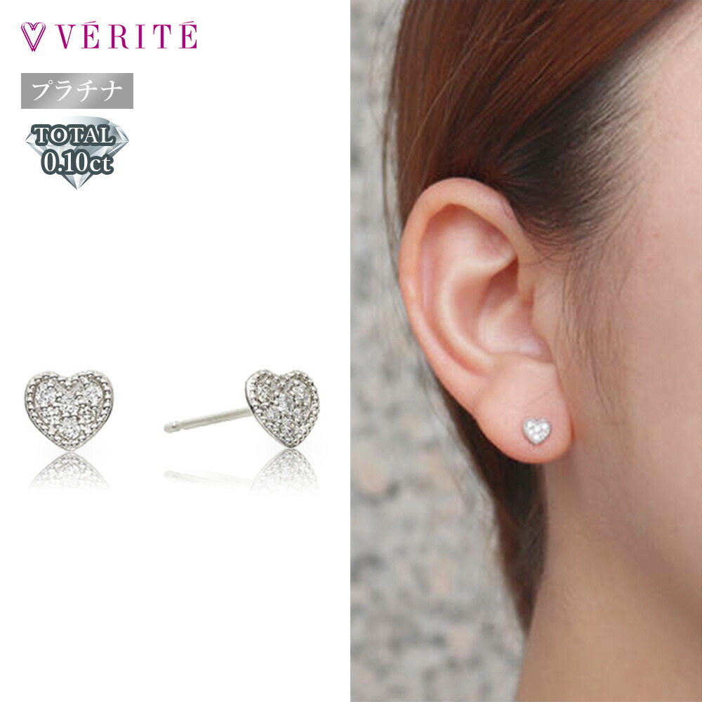 楽天市場】プラチナ PT900 ダイヤモンドピアス ダイヤモンド ピアス