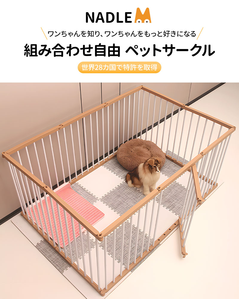 楽天市場】【p5倍あり！】NADLE ペットサークル 犬サークル ペット