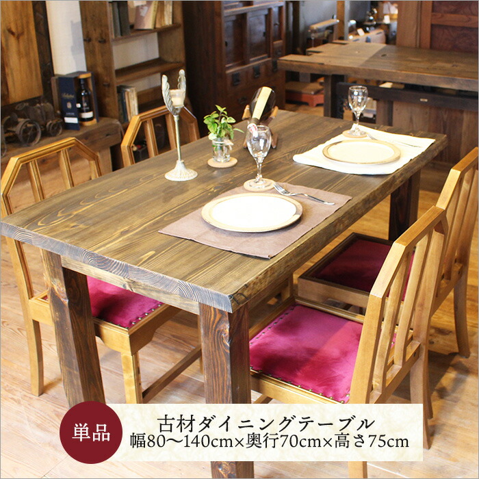 値下げ】アンティークテーブル収納オーク材古道具