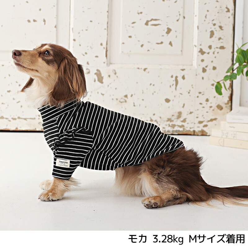 No.31 ハンドメイド犬服 フリル付きハイネックカットソー No.31