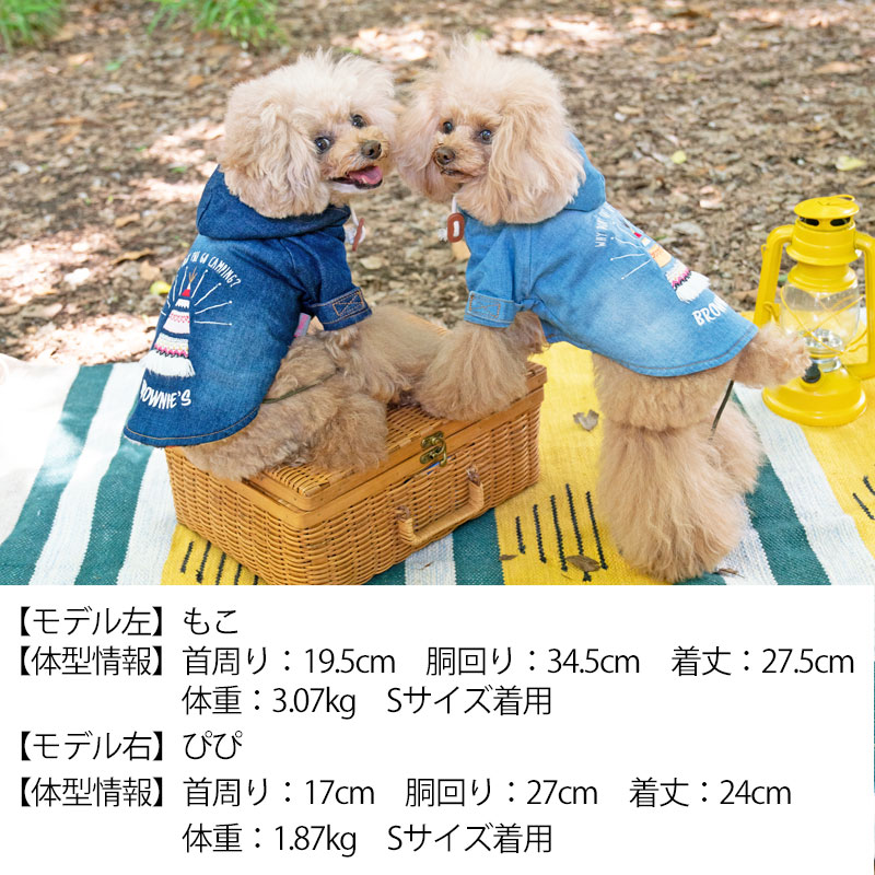 デニムにミッキーが可愛い犬の服サイズLパグ 【公式通販】