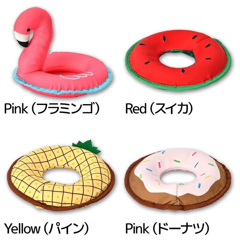 プレイ 犬用おもちゃ 4点 パイナップル ビール フラミンゴ 王冠｜